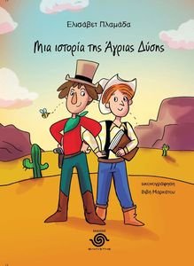 ��� ������� ��� ������ �����