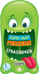 ΣΥΝΑΙΣΘΗΜΑΤΑ ΣΥΝΑΙΣΘΗΜΑΤΑ