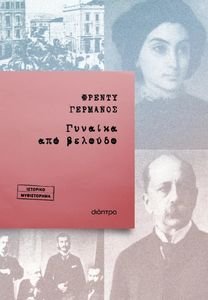 ������� ��� �������