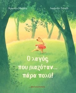 � ����� ��� �������� ���� ����! MERVEILLE CHRISTIAN