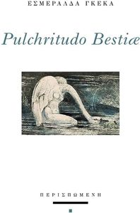 PULCHRITUDO BESTIAE