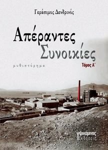 ��������� ��������� ����� �