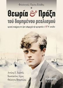 ������ ��� ����� ��� ��������� ���������