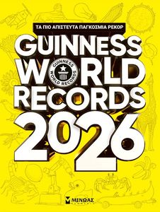 GUINNESS WORLD RECORDS 2026 GUINNESS WORLD RECORDS 2026