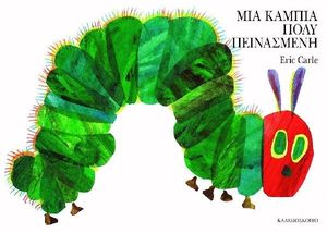     LARGE BOARD BOOK