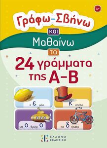      24   