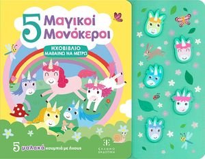 5 ������� ���������