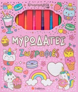 ��������� ���������