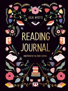 READING JOURNAL (  BOOK LOVERS)