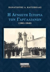      1901-1940