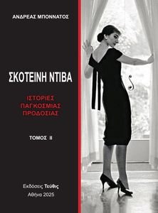 ��������� ����� ����� ��