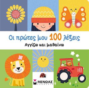    100 