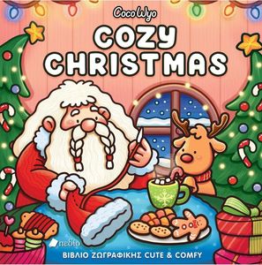  COZY CHRISTMAS