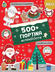 500+  