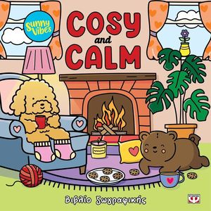 COSY AND CALM