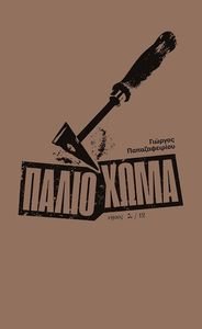 ����� ����