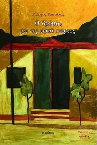 � ������ �� ��� ���� ������