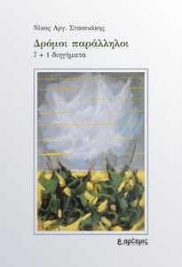 ������ ����������