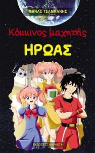 �������� ������� �����