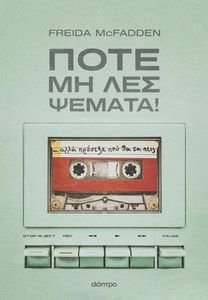 ���� �� ��� ������