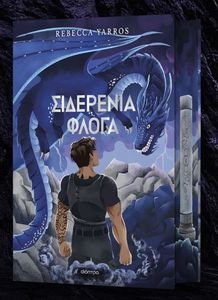 ��������� ����� DELUXE