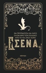 OFFICIAL JOURNAL  