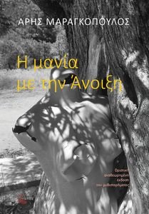 � ����� �� ��� ������