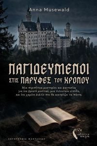 ������������ ���� ������� ��� ������