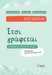 ���� �������� ������ ��������