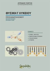 ������ � ������� ����� �