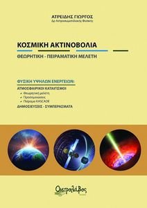 ������� �����������