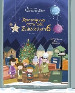 ������������ ���� ��� ������������ 6