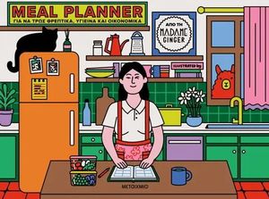 MEAL PLANNER       