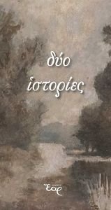 ��� ��������