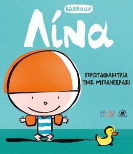 ���� ������������ ��� ���������!