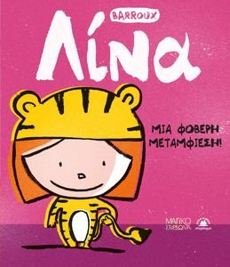 ���� ��� ������ ����������!