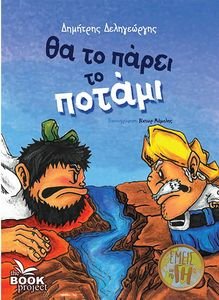 �� �� ����� �� ������