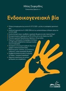 ���������������� ��� ��������� �����