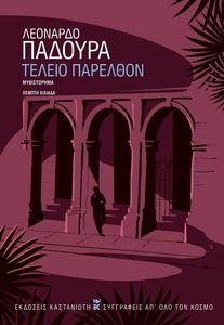 ������ �������� (���������)