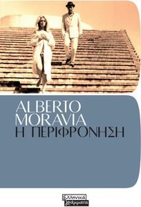 � �����������