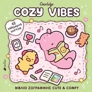 COZY VIBES