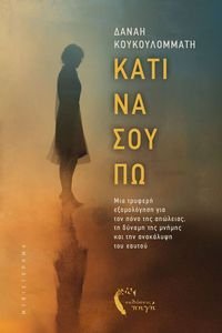 ���� �� ��� ��