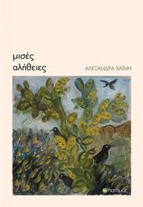 ����� ��������