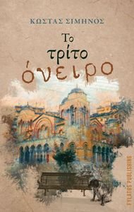 �� ����� ������