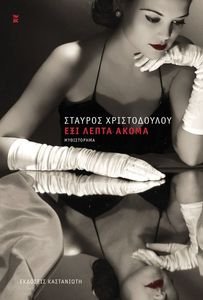 ��� ����� �����