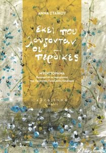 ���� ��� ��������� �� ��������