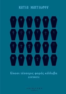 ������ �������� ����� �������