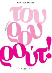 ����������!