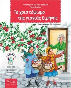 �� ���������� ��� ������� �������