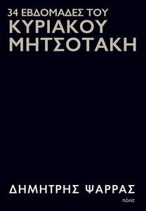 34 ��������� ��� �������� ���������